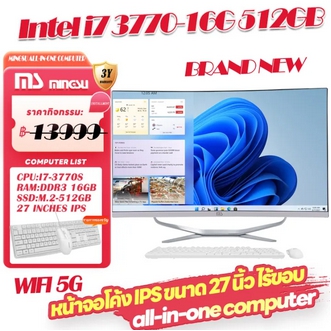 27 นิ้ว All In One PC i5 3450 i7-3770 SSD512G แบรนด์ใหม่และของแท้ 24 นิ้ว Ultra Slim All In One PC คอมพิวเตอร์สำนักงานคอมพิวเตอร์เดสก์ท็อปคอมพิวเตอร์เกม Not USED一体机 รูปที่ 3
