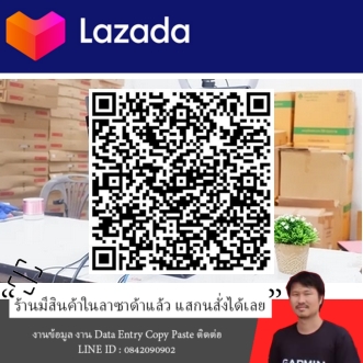 คอมพิวเตอร์เครื่องในตัว มือสอง All In One lenovo ThinkCentre M73z จอใหญ่ 20 นิ้ว ประหยัดพื้นที จากราคาปกติ 12,990 ลดเหลือ 5,590 บาท รูปที่ 5