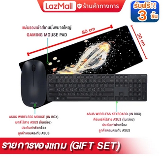 [ผ่อน 0% 10 ด.][แถมเพิ่ม! แผ่นรองเม้าส์GAMING ขนาดใหญ่]ASUS ALL-IN-ONE M3402WFAK-BA032WS/Ryzen 5 7520U/ประกัน 3 Years+Onsite+อุบัติเหตุ 1 ปี รูปที่ 4