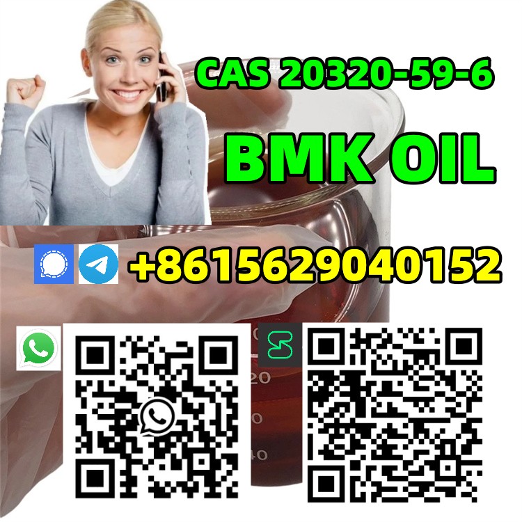 Factorty direct sale CAS 20320-59-6 BMK Oil รูปที่ 1