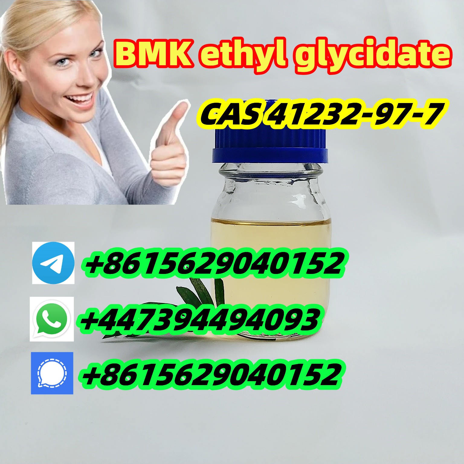 CAS 41232-97-7 BMK ethyl glycidate Trustworthy Supply รูปที่ 3