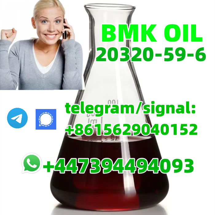 Factorty direct sale CAS 20320-59-6 BMK Oil รูปที่ 6