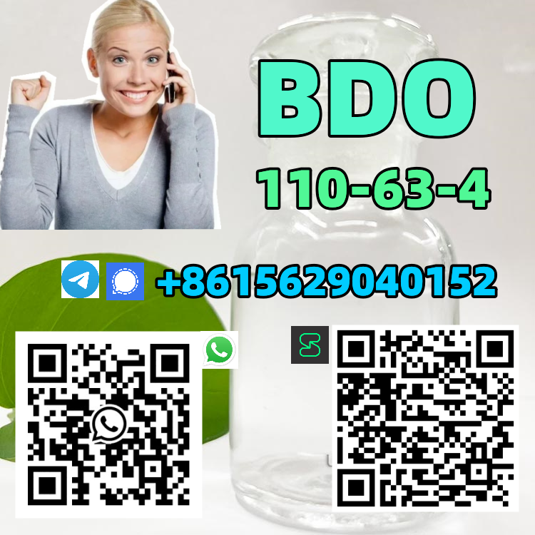 BDO CAS 110-63-4 1,4-Butanediol รูปที่ 7
