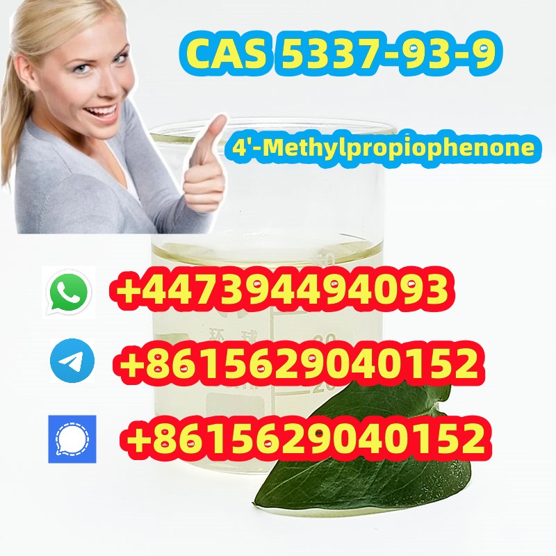 Advantages product CAS 12053-18-8 Copper chromite รูปที่ 6