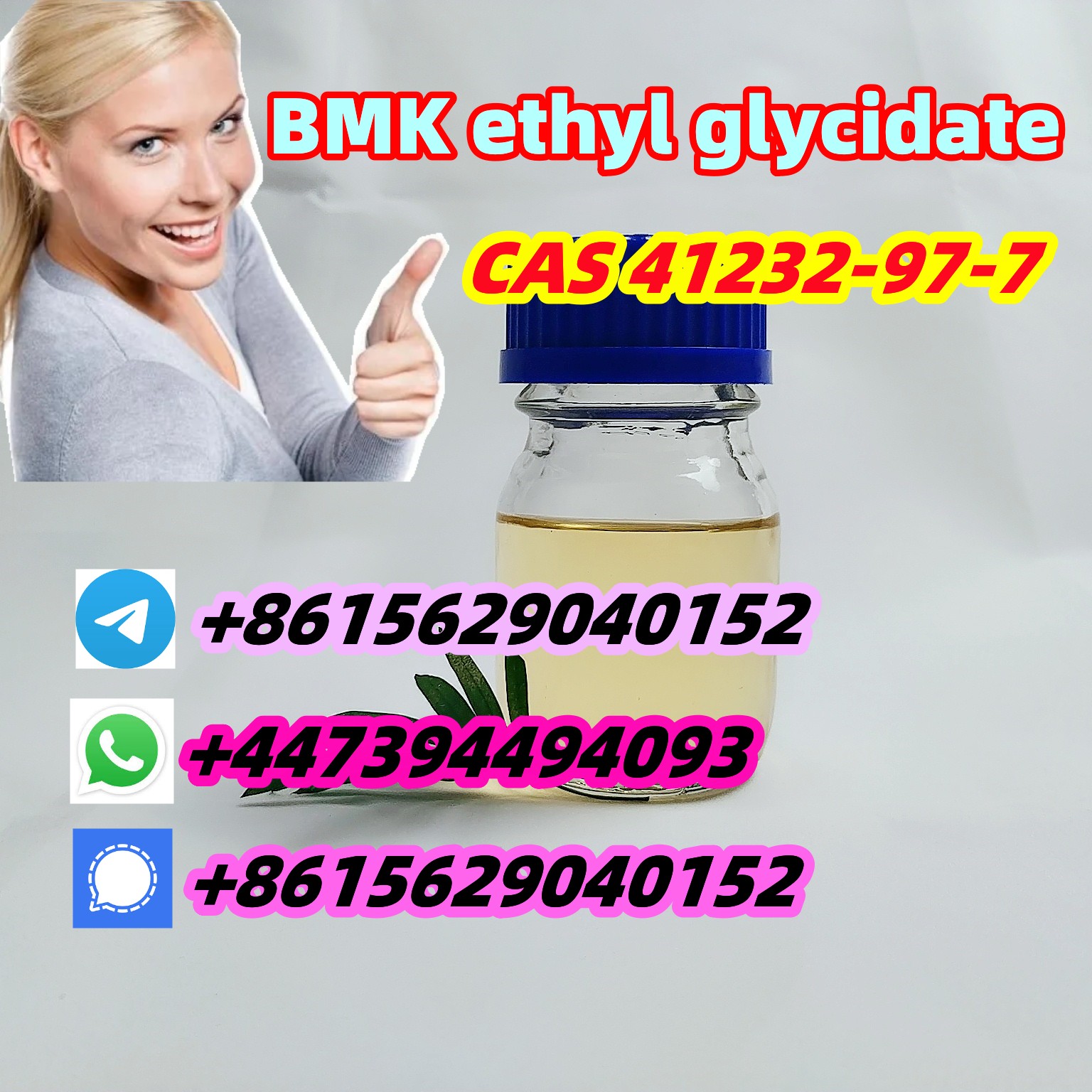 CAS 41232-97-7 BMK ethyl glycidate Trustworthy Supply รูปที่ 4