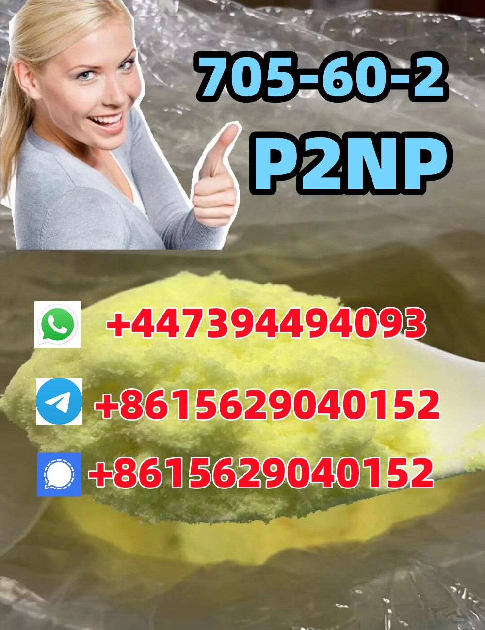 Fast Delivery CAS 705-60-2 P2NP telegram8615629040152 รูปที่ 3