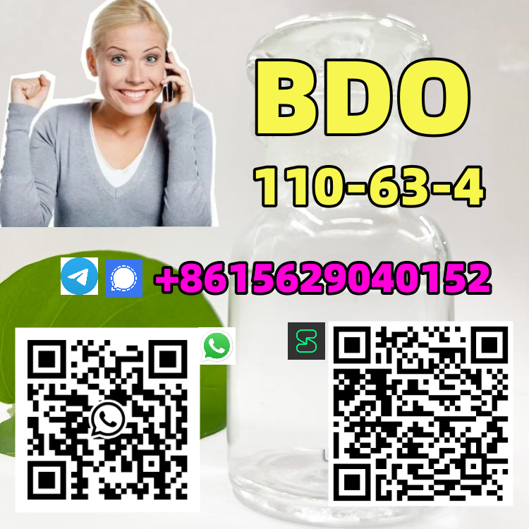 BDO CAS 110-63-4 1,4-Butanediol รูปที่ 5