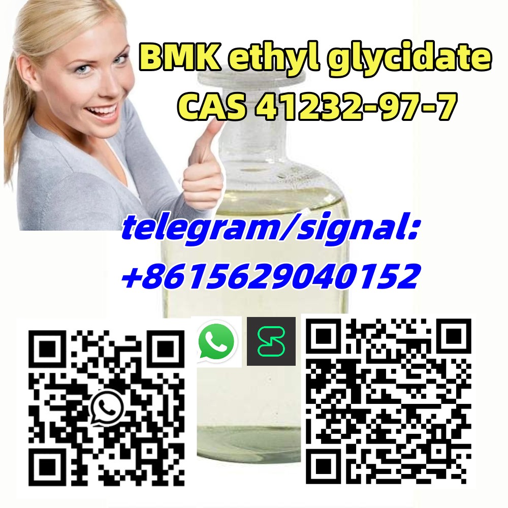 CAS 41232-97-7 BMK ethyl glycidate Trustworthy Supply รูปที่ 7