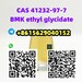 รูปย่อ CAS 41232-97-7 BMK ethyl glycidate Trustworthy Supply รูปที่1