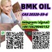 รูปย่อ Factorty direct sale CAS 20320-59-6 BMK Oil รูปที่4