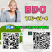 รูปย่อ BDO CAS 110-63-4 1,4-Butanediol รูปที่5