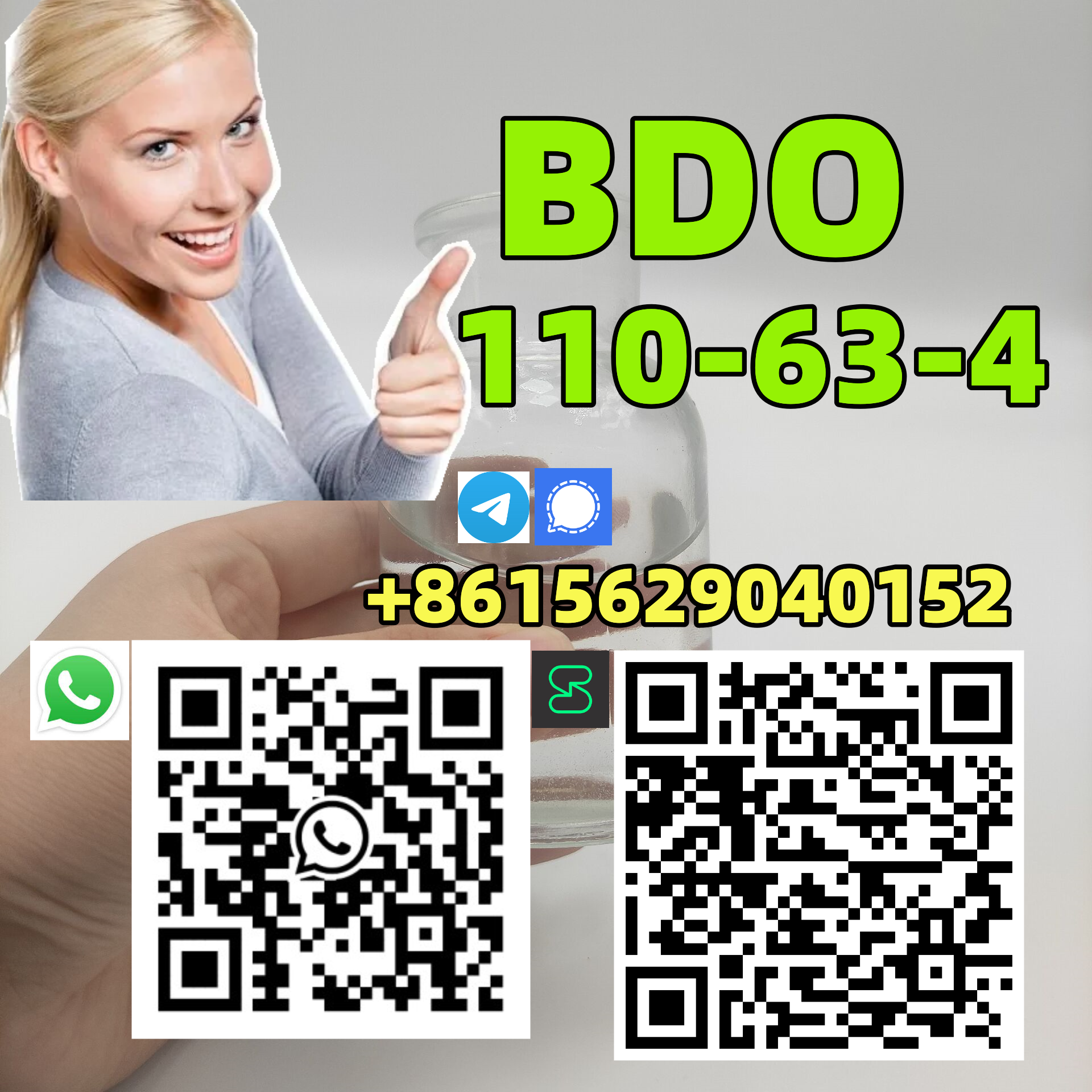 BDO CAS 110-63-4 1,4-Butanediol รูปที่ 4
