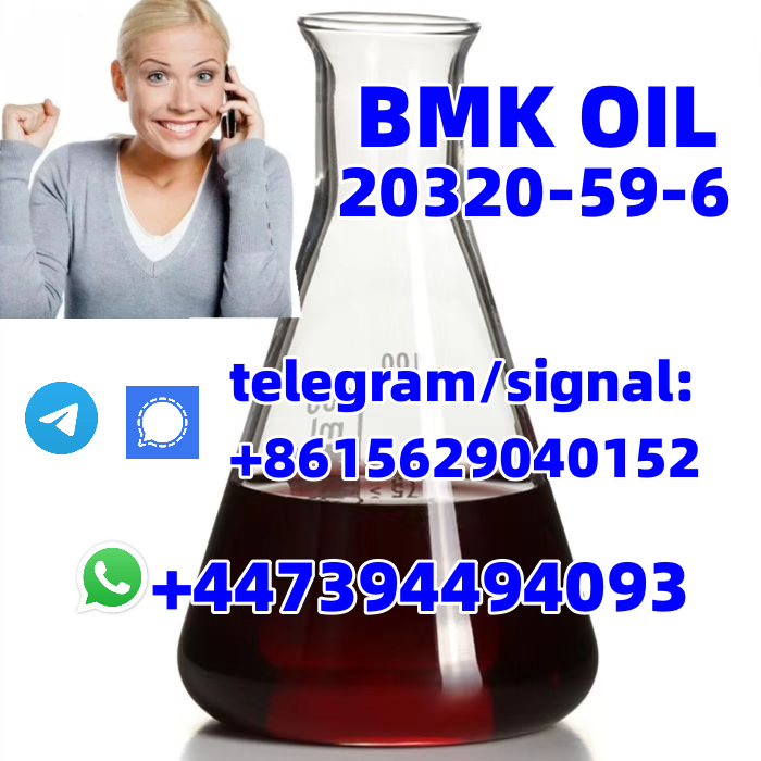 Factorty direct sale CAS 20320-59-6 BMK Oil รูปที่ 7