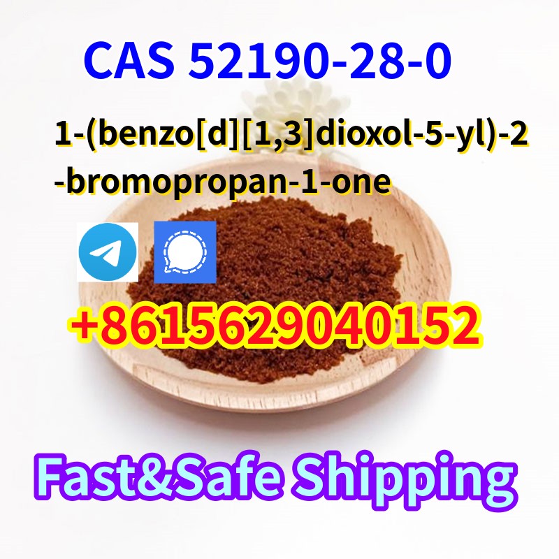 CAS 7553-56-2 lodine ball Whatsapp+447394494093 รูปที่ 3