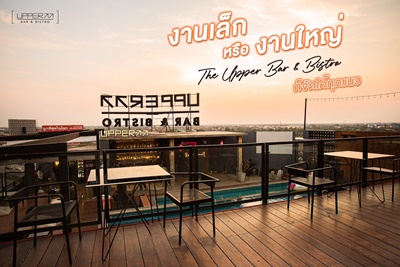 เซ้งร้าน Rooftop มีสระว่ายน้ำขนาดใหญ่ กาญจนาภิเษก-พระราม 5 ได้ทั้งหมด 2 ชั้น ติดถนนใหญ่ แหล่งชุมชน รูปที่ 1