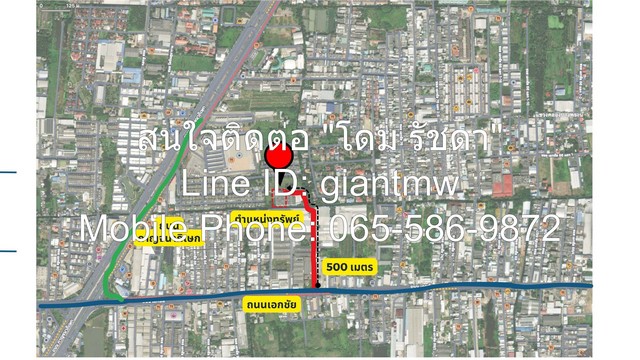 อพาร์ตเมนต์ ห้องพัก อพาร์ทเม้นท์ ซอยเอกชัย 78 พ.ท. 87 ตร.ว. 1 งาน 1 RAI  70000000 BAHT. ไม่ไกลจาก ใกล้ Makro สาขาบางบอน, โรงพยาบาลบางปะกอก 8, มีโรงงานมากมายโดยรอบ โดยสามารถใช้ทางเข้า-ออกจากทางถนนกาญจนาภิเษก หรือจากทางถนนเอกชัย-บางบอนได้ FOR SALE!! ราคาดี ทำเลอยู่ในแหล่งชุมชน, ย่านอุตสาหกรรม (โรงงาน) และแหล่งการค้าที่มีความต้องการที่พักอาศัยสูงที่สามารถเดินทางสะดวก  รูปที่ 1