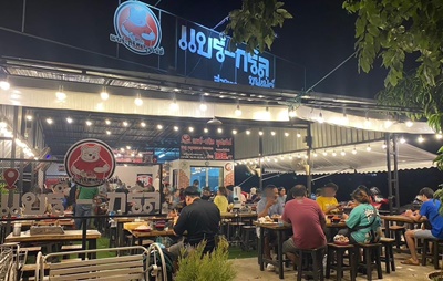 เซ้งร้าน หมูกระทะ บางบอน5 เอกชัย เพชรเกษม81 แหล่งชุมชนใกล้โรงเรียน และโรงงาน เพียง 390,000 บ พร้อมโครงสร้าง รูปที่ 1