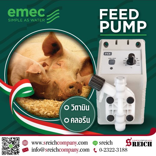 Dosing pump ปั๊มโดสวิตามิน ปั๊มเติมคลอรีน ยี่ห้อ EMEC  รูปที่ 1