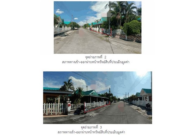 ขายบ้านมือสองเมืองพิษณุโลก  โครงการวรพิชชา พิษณุโลก รูปที่ 1