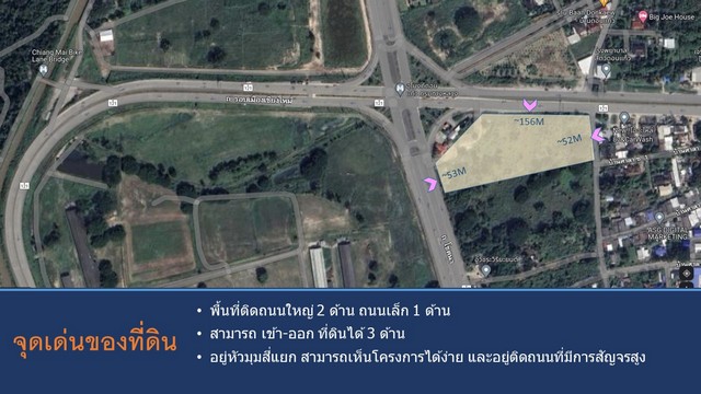 ขายหรือให้เช่าที่ดินติดแยกเลี่ยงเมืองเชียงใหม่ รอบนอก(หัวมุมสี่แยกกองพันสัตว์ต่างๆ) เนื้อที่10 ไร่ 1 งาน 60 ตารางวา รูปที่ 1