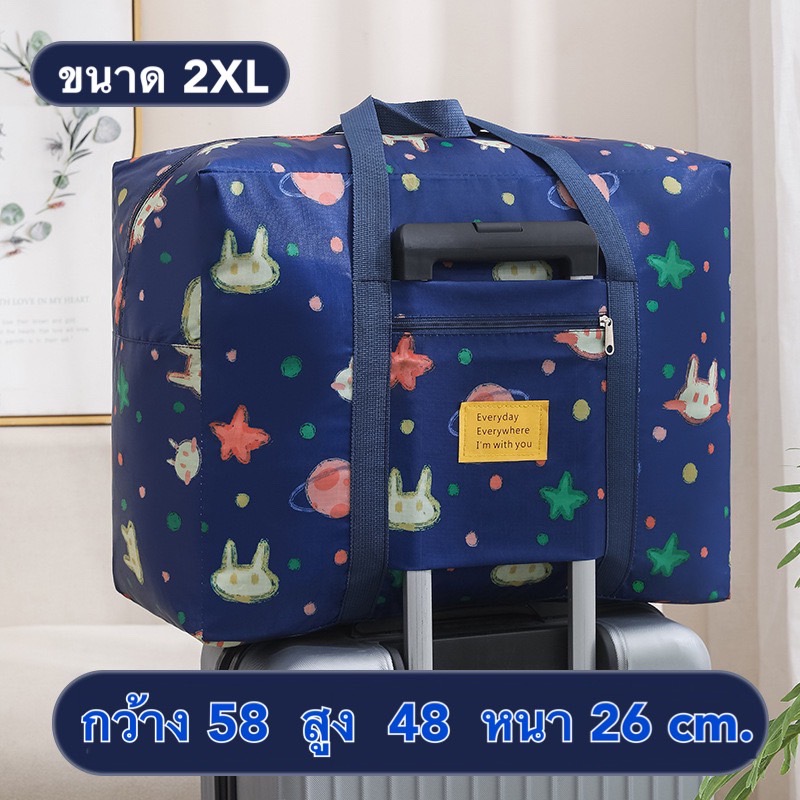 พร้อมส่ง📌 ถุงเก็บผ้านวมรุ่นผ้าหนาใส่เสื้อผ้า มีหูหิ้ว สีทึบ ขนาดใหญ่ รูปที่ 5