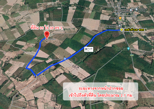 ขายที่ดิน ตำบลตาลเลียน อำเภอกุดจับ จังหวัดอุดรธานี รูปที่ 5