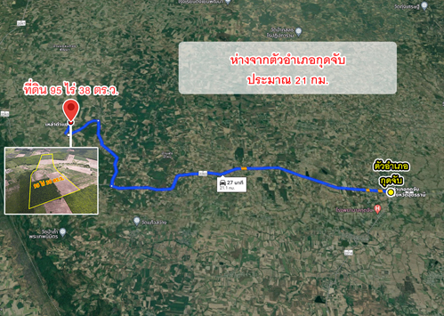 ขายที่ดิน ตำบลตาลเลียน อำเภอกุดจับ จังหวัดอุดรธานี รูปที่ 4