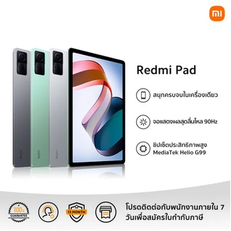 (New 2023) Teclast P85T แท็บเล็ต 8 นิ้ว Wi- Fi only / Android 13 RAM 8GB (4+4) / ROM 64GB แท็บเล็ตราคาประหยัด พร้อมส่งในไทย ประกัน 1ปี รูปที่ 1