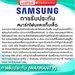 รูปย่อ [เก็บคูปองลดสูงสุด 5,000.-][ผ่อน 0% 6 ด.][แถมเพิ่ม! แผ่นรองเม้าส์]SAMSUNG GALAXY TAB A9 LTE 4/64 GRAPHITE (SM-X115NZAATHL)/ประกัน 1 Year รูปที่3