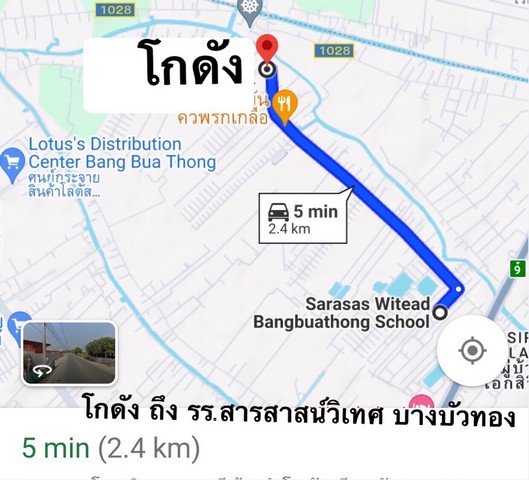 ให้เช่า โกดัง   ลำโพ 2   ใก้ลวัดศรีเขต  นนทบุรี  เช่าระยะสั้น  6  เดือน  รูปที่ 1