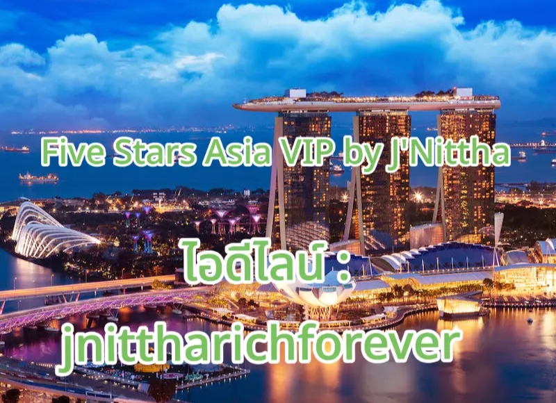 งาน vip สิงคโปร์ มาเลเซีย เรทสูง ไม่มีทุนออกให้ก่อน รูปที่ 1