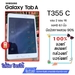 รูปย่อ Samsung Galaxy Tab A T355C WIFI&โทรได้ ฟรีเคสใสและปากกา จอ8.1นิ้ว16GB รับประกัน 3 เดือน รูปที่1