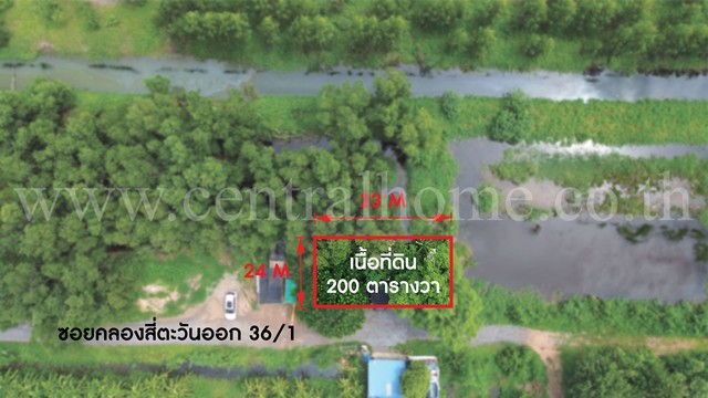 ที่ดินเปล่า ซอยคลองสี่่ตะวันออก 36/1 ปทุมธานี ใกล้มอเตอร์เวย์ รูปที่ 1