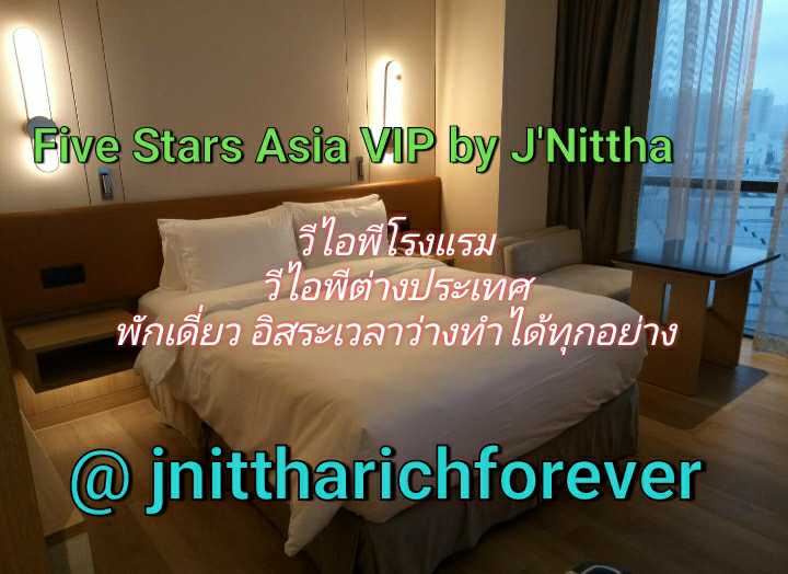 งาน vip ต่างประเทศ เรทสูง ไม่มีทุนออกให้ก่อน jnittharichforever  รูปที่ 3