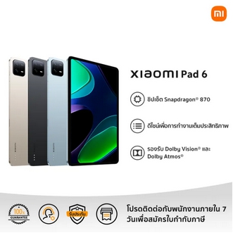 Xiaomi Pad 5 6GB+128GB/6+256GB รับประกัน 15 เดือน รูปที่ 1