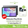 [แถมฟรี! เคส] Alldocube iPlay 50 Lite แท็บเล็ต Android 13 หน้าจอ 10.36 นิ้ว แบต 6200 mAh Ram 4 Storage 128GB