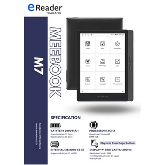 Meebook M7 eBook Reader 2023 Edition - New 7