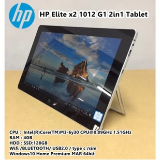 แท็ปเล็ต HP Elite 1012 G1 2in1 (RAM:4GB/SSD:128GB)Win10(ขนาด 12 นิ้ว) รูปที่ 1