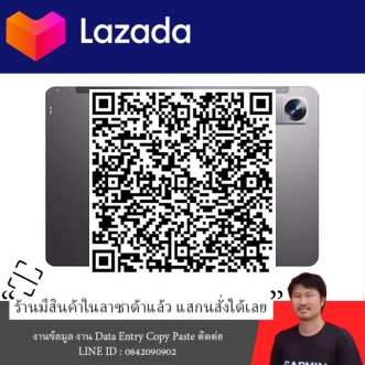 (( NEW 2023 )) Tablet PC BMAX i10 Pro จอ 10.1 Android 13 RAM 8GB (4+4) ROM 128GB แท็บเล็ตเล่นเกมส์ ใส่ซิมได้ 4G LTE ราคาประหยัด ออกบิลใบกำกับภาษีได้/ประกันศูนย์ไทย 1ปี รูปที่ 5