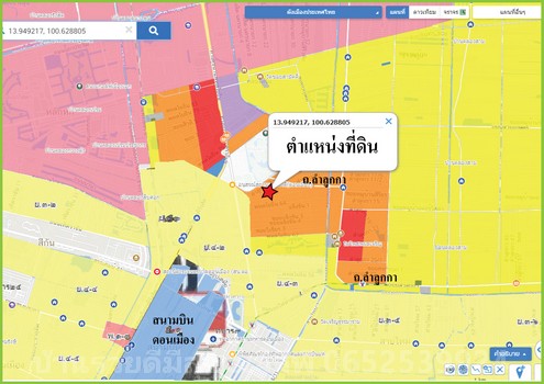 ขายที่ดิน 448 ตารางวา ถนนพหลโยธิน66ลำลูกกา6 มีสำนักงาน5ชั้นพร้อมบ้าน3หลัง จอดรถได้25คัน ตำบลคูคต อำเภอลำลูกกา ปทุมธานี 12130 รูปที่ 1