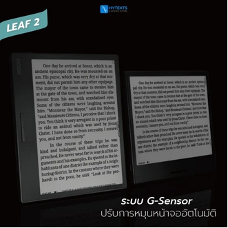 E-READER BOOX LEAF2 7 นิ้ว ปี 2022 รูปที่ 4