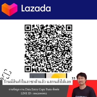 Redmi Pad SE 8GB+256GB | รับประกัน 15 เดือน รูปที่ 5