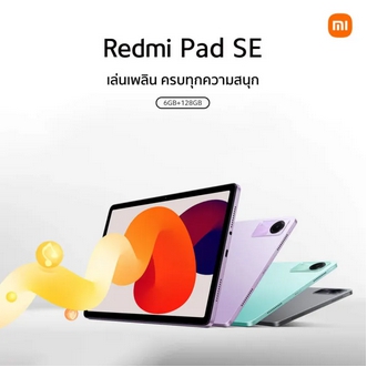 GPU: Qualcomm Adreno รูปที่ 3