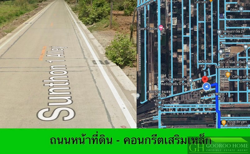 ขายที่ดิน 2-0-9 ไร่ ซอยไอยรา 29 คลองสอง คลองหลวง ปทุมธานี ใกล้ ตลาดไท ที่ดินรูปแปลงสวย ทรงสี่เหลี่ยมผืนผ้าใบ รูปที่ 1