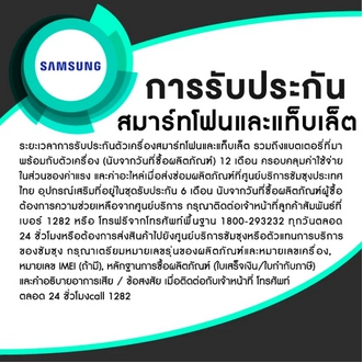 [ผ่อน 0% 10 ด.]SAMSUNG GALAXY TAB A9+ 5G 8/128 NAVY (SM-X216BDBETHL)ประกัน 1 Year รูปที่ 3