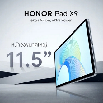 **สินค้าพร้อมส่ง** แท็บเล็ต tablet HONOR pad X9 TABLET ขนาดหน้าจอ 11.5