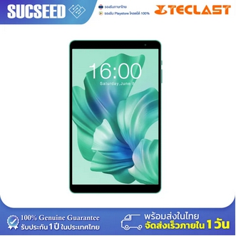(New 2023) Teclast P85T แท็บเล็ต 8 นิ้ว Wi- Fi only / Android 13 RAM 8GB (4+4) / ROM 64GB แท็บเล็ตราคาประหยัด พร้อมส่งในไทย ประกัน 1ปี รูปที่ 4