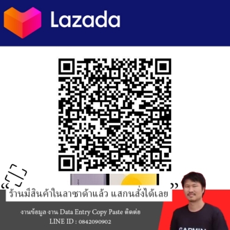 Redmi Pad SE 6GB+128GB | รับประกัน 15 เดือน รูปที่ 5