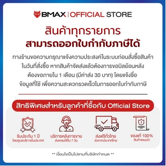 (New 2024) Free Case BMAX i11 Power แท็บเล็ต 11 นิ้ว CPU MTK Helio G99 Octa-Core 16GB (8+8) / 256GB Android 13 แท็บเล็ตเล่นเกม ประกันในไทย 1 ปี รูปที่ 4
