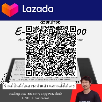E-READER BOOX PAGE 7 นิ้ว ปี 2023 ใส่ micro sdcard ได้สูงสุด 512GB CPU Qualcomm 2.0Ghz Octa-core รองรับ Google play store รูปที่ 5